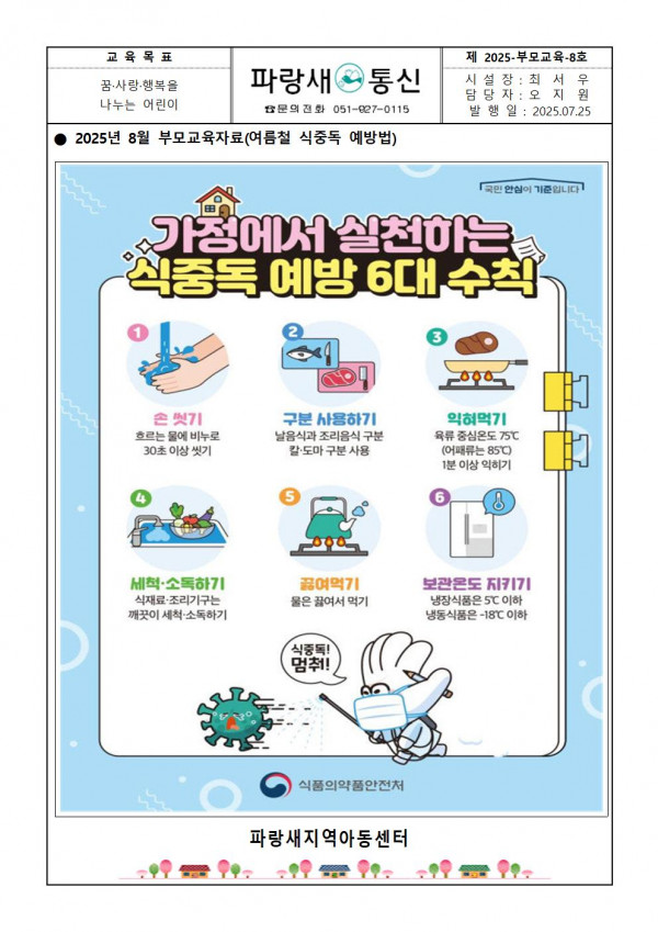 d77f76d6c2ed614a779dd4fb70857337_1753781855_6715.jpg
