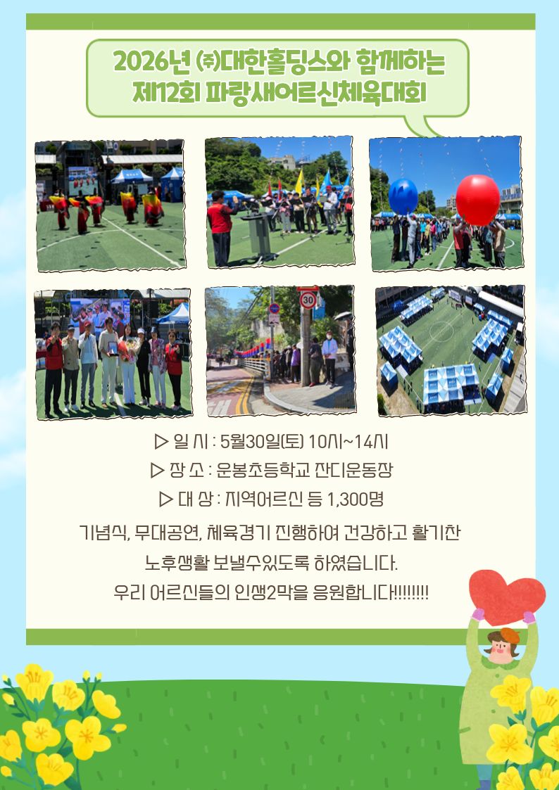 87c0adf8ae67f231b6fc716fee3931bf_1787122905_0985.jpg