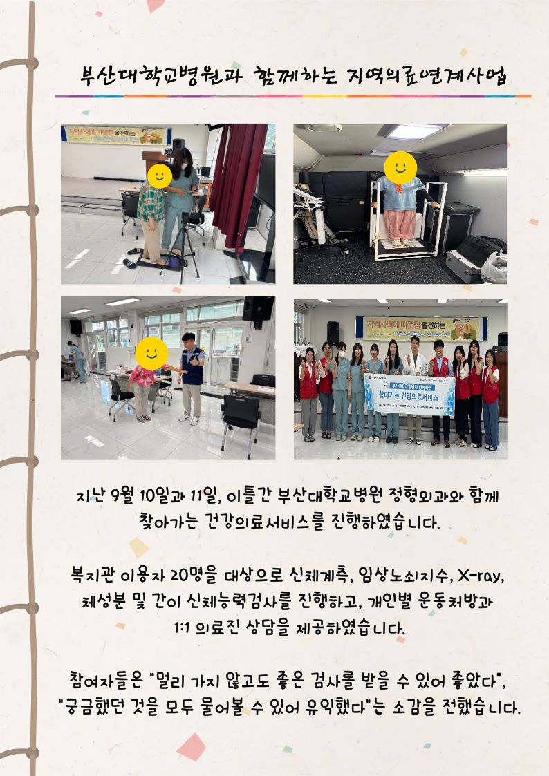 d2b8395aad6a5de4f56cb5d14b3c6b04_1791253424_9159.jpg